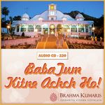 Baba Tum Kitne Achhe Ho! - Brahma Kumari Asmita Song Download